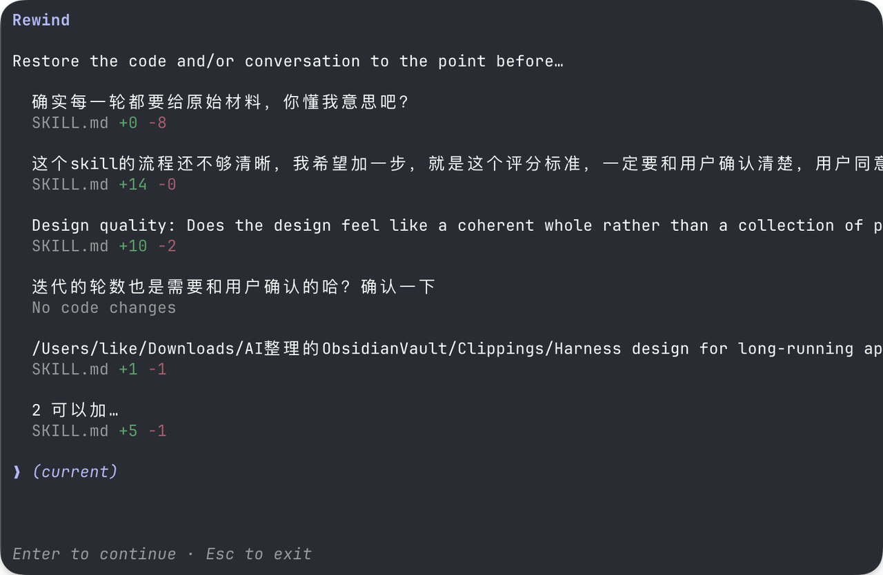 Claude Code 节省Token