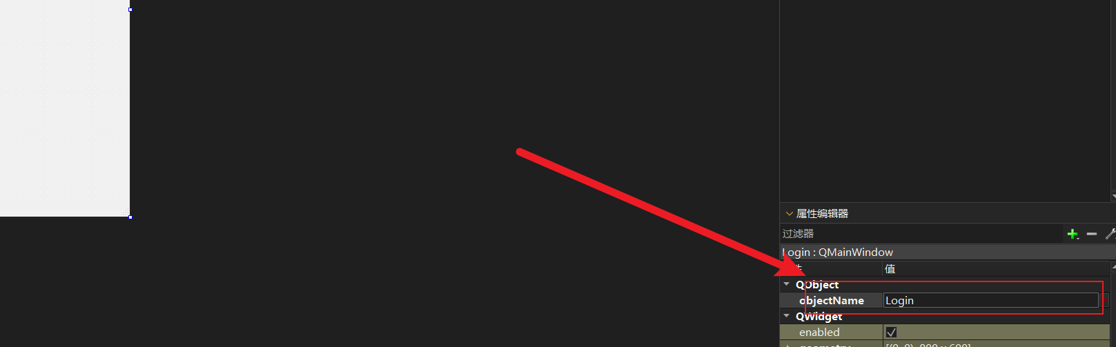 这里将Ui的objectName名称设置为“Login”